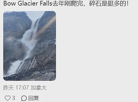 多人死伤，大批人被困！网红国家级公园山崩惨剧，华人后怕：刚爬完回来（组图） - 8
