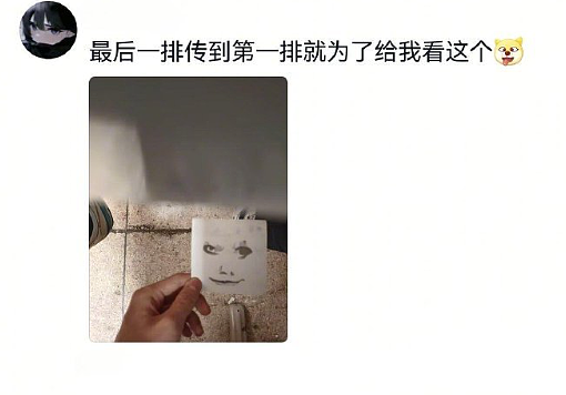【爆笑】前男友现女友给我发了条私信，炫耀他们要订婚了？我该怎么回复她才够气人？（组图） - 20