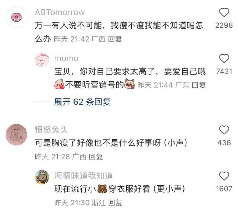 【爆笑】男明星和岛国小电影女主角幽会，对方还有男朋友？看到是她后，再多 5 个男朋友也合理...（组图） - 37