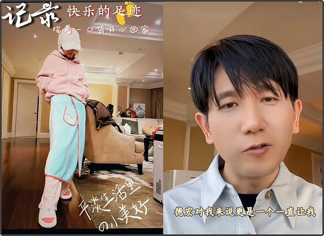 赵德胤要跟赵丽颖割席了？被曝准备澄清恋情，新角度约会照曝光（组图） - 6