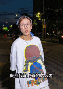 网上唯一不招人烦的“卖惨”,是这娱乐圈女神退圈摆摊(组图) - 8