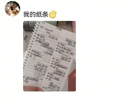 【爆笑】前男友现女友给我发了条私信，炫耀他们要订婚了？我该怎么回复她才够气人？（组图） - 19