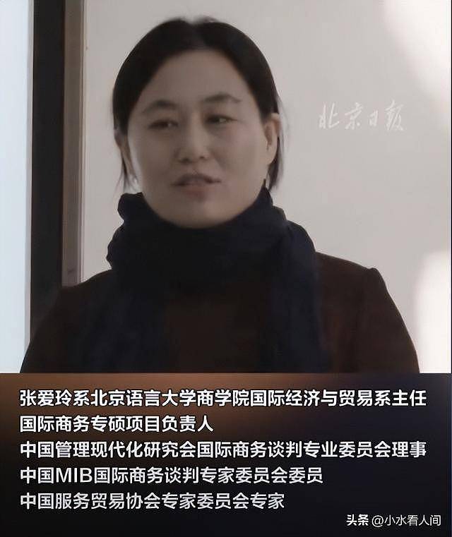 北语教授去清华看女儿遭意外,现场惨烈画面曝光(组图) - 2