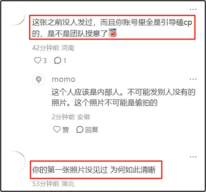 赵德胤要跟赵丽颖割席了？被曝准备澄清恋情，新角度约会照曝光（组图） - 15