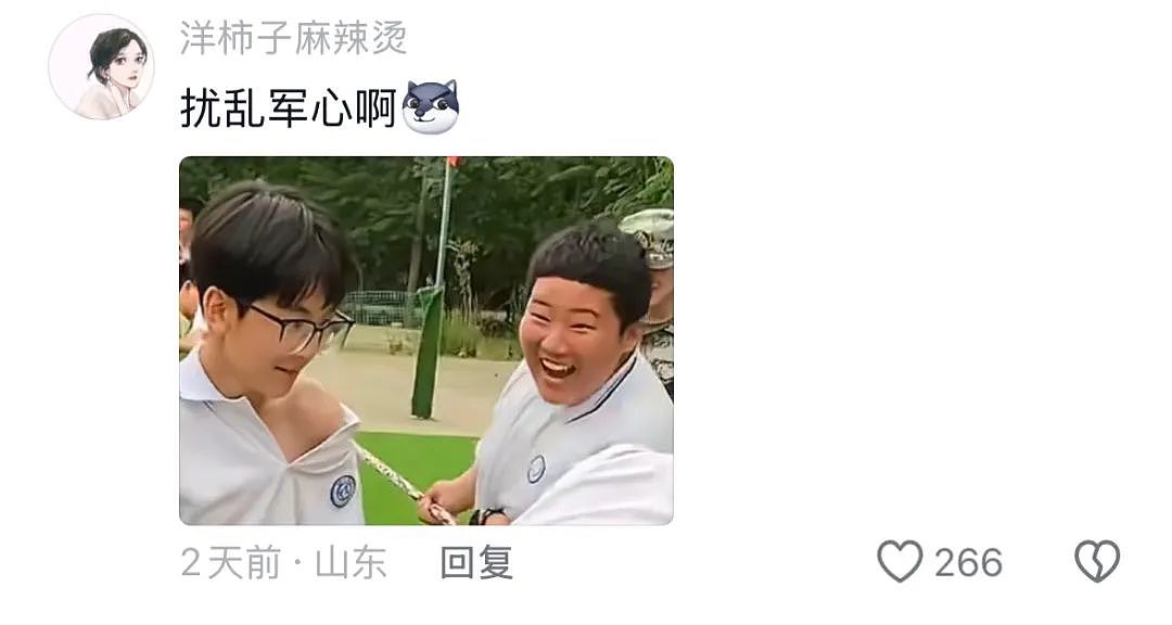 【爆笑】男明星和岛国小电影女主角幽会，对方还有男朋友？看到是她后，再多 5 个男朋友也合理...（组图） - 8