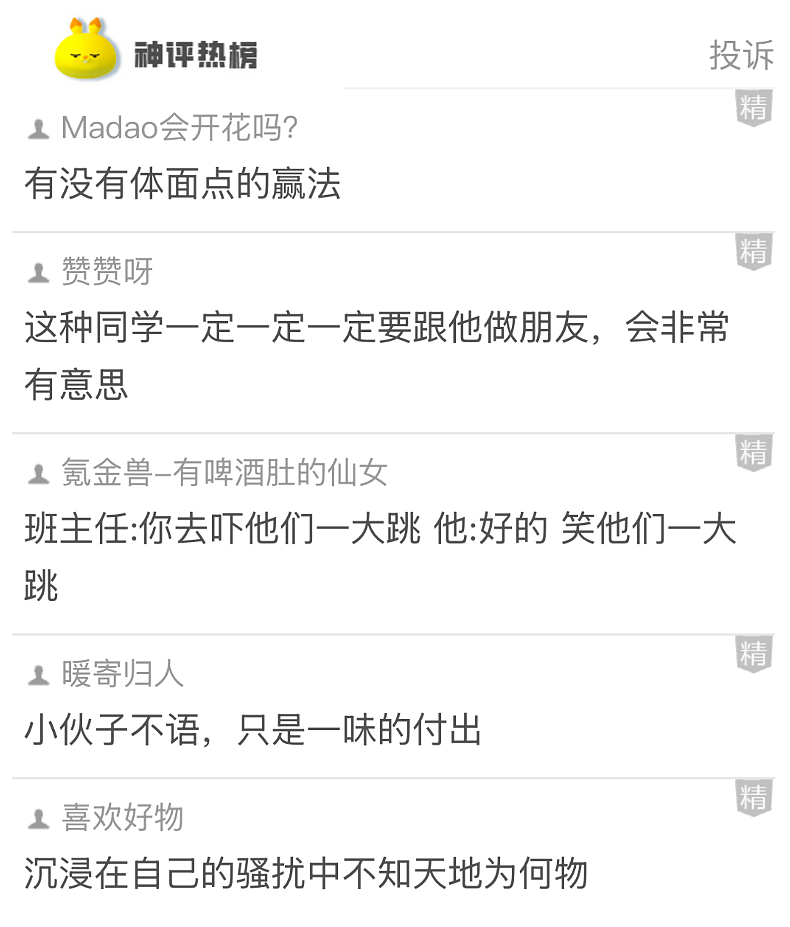 【爆笑】男明星和岛国小电影女主角幽会，对方还有男朋友？看到是她后，再多 5 个男朋友也合理...（组图） - 12