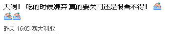 “太难过”!Burwood这家开了5年的中餐馆马上关门(组图) - 12