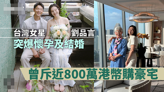 恭喜成功怀孕!奉子成婚老公无人知,被曝C夜消失多年!今成功爆火双喜临门(组图) - 27