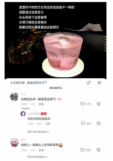【爆笑】前男友现女友给我发了条私信，炫耀他们要订婚了？我该怎么回复她才够气人？（组图） - 7