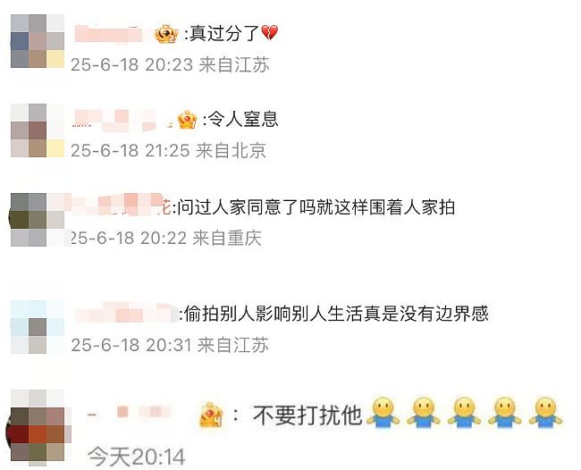 北大“韦神”就餐遭“贴脸拍摄”、“围堵跟拍”!网信办出手整治(组图) - 4
