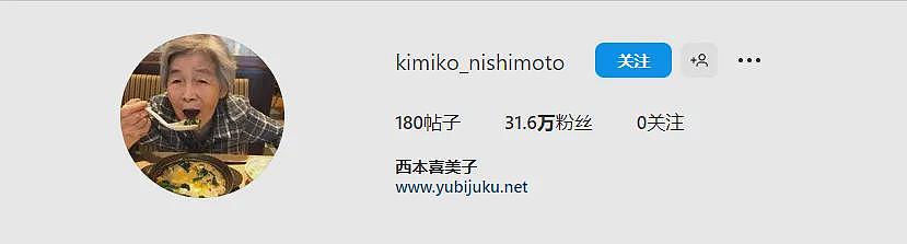 被几百万00后用作头像的“最强表情包老奶”去世!她这一生,太硬核了……(组图) - 10