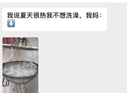 【爆笑】前男友现女友给我发了条私信，炫耀他们要订婚了？我该怎么回复她才够气人？（组图） - 38