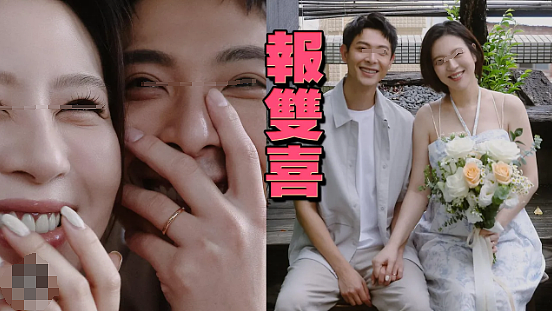 恭喜成功怀孕!奉子成婚老公无人知,被曝C夜消失多年!今成功爆火双喜临门(组图) - 23