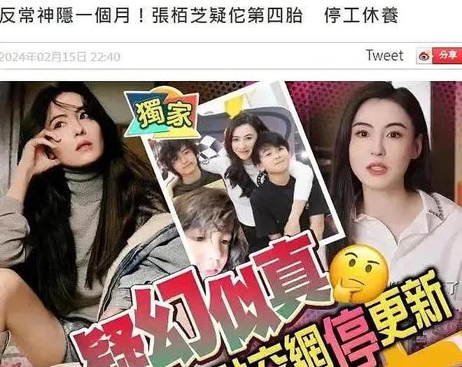 张柏芝逆生长：出道27年10部经典作品留下逆天颜值？哪个阶段最美（组图） - 46