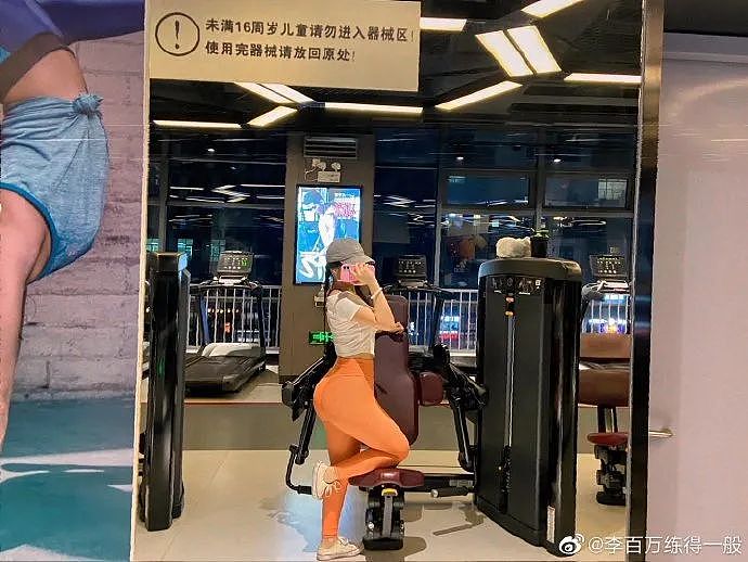 【美女】当萝莉穿上紧身裤,这炸裂的臀围感让人欲罢不能...(组图) - 9