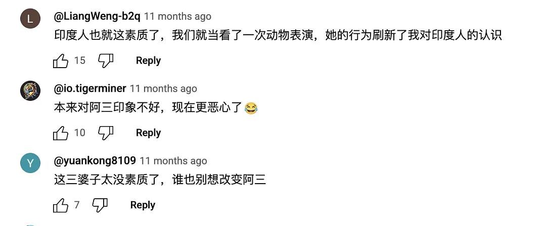 地狱之旅！印度网红来中国旅游，抱怨没人说英语+食物都不好吃？被网友群嘲...（组图） - 18