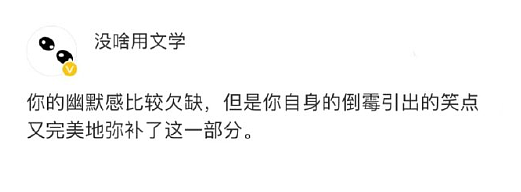 【爆笑】前男友现女友给我发了条私信，炫耀他们要订婚了？我该怎么回复她才够气人？（组图） - 9