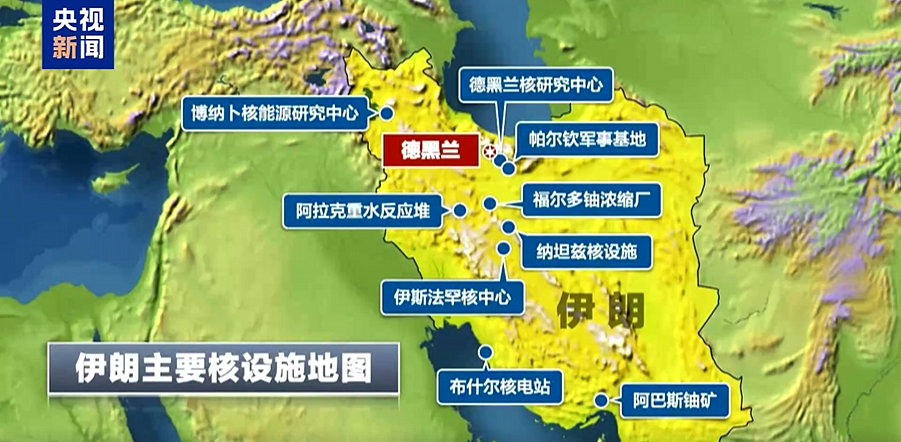 钻地弹威力“仅次于核弹”，美国一次投了6枚，特朗普警告伊朗：不准报复（组图） - 2