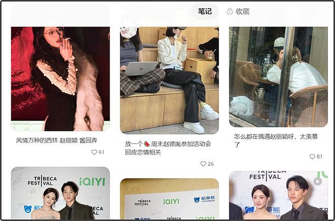 赵德胤要跟赵丽颖割席了？被曝准备澄清恋情，新角度约会照曝光（组图） - 10