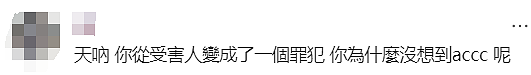 大瓜！12个月禁止进入Coles，悉尼华人“引火上身”…（组图） - 9