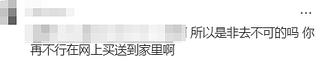 大瓜！12个月禁止进入Coles，悉尼华人“引火上身”…（组图） - 21
