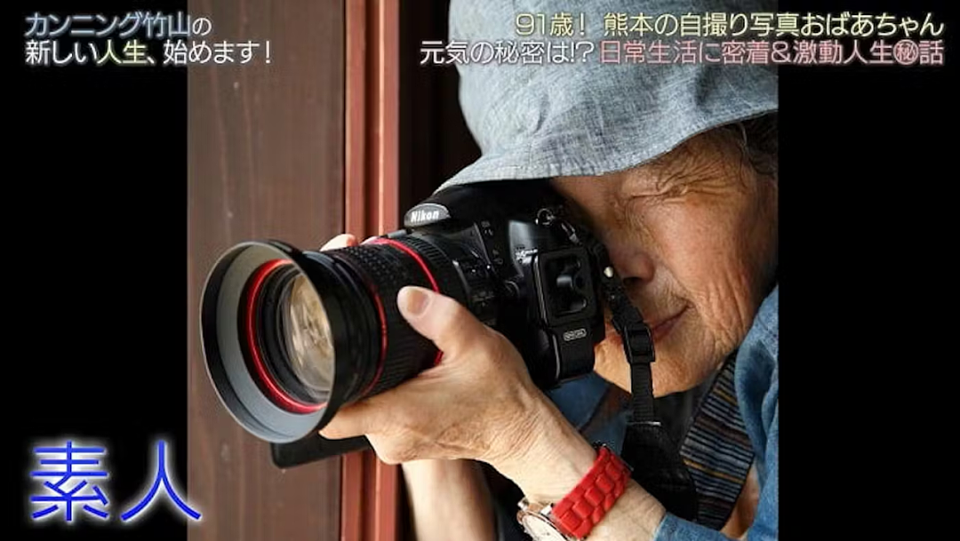 被几百万00后用作头像的“最强表情包老奶”去世!她这一生,太硬核了……(组图) - 20