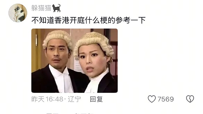 【爆笑】男明星和岛国小电影女主角幽会，对方还有男朋友？看到是她后，再多 5 个男朋友也合理...（组图） - 16