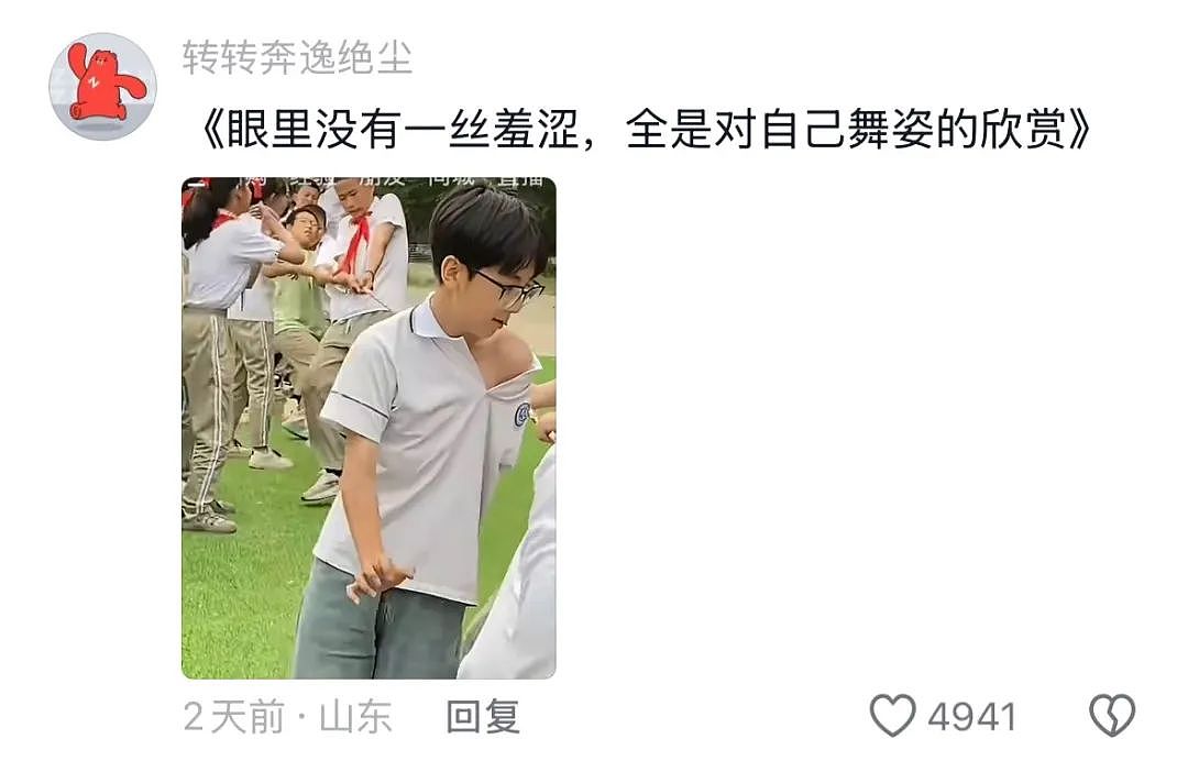 【爆笑】男明星和岛国小电影女主角幽会，对方还有男朋友？看到是她后，再多 5 个男朋友也合理...（组图） - 10