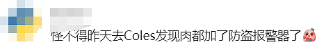 大瓜！12个月禁止进入Coles，悉尼华人“引火上身”…（组图） - 6