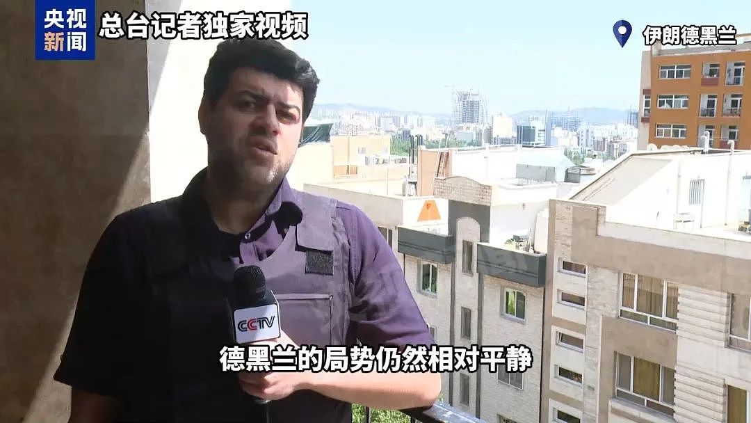 伊朗核科学家与妻子在家中遇刺身亡(组图) - 2