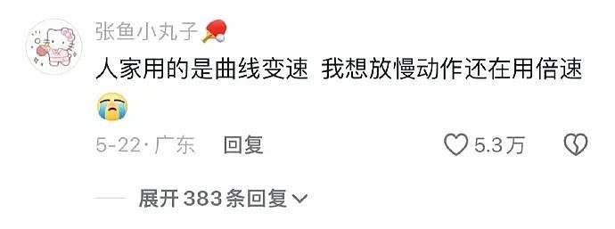 【爆笑】男明星和岛国小电影女主角幽会，对方还有男朋友？看到是她后，再多 5 个男朋友也合理...（组图） - 28