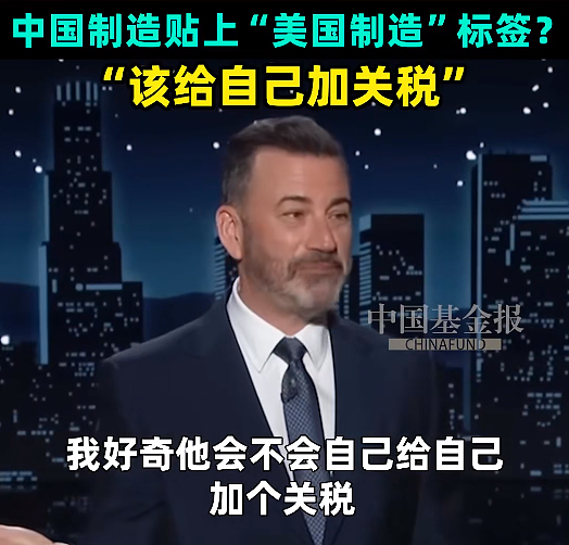 一台特朗普手机赚六成,没人比他更懂粉饭圈经济(组图) - 10