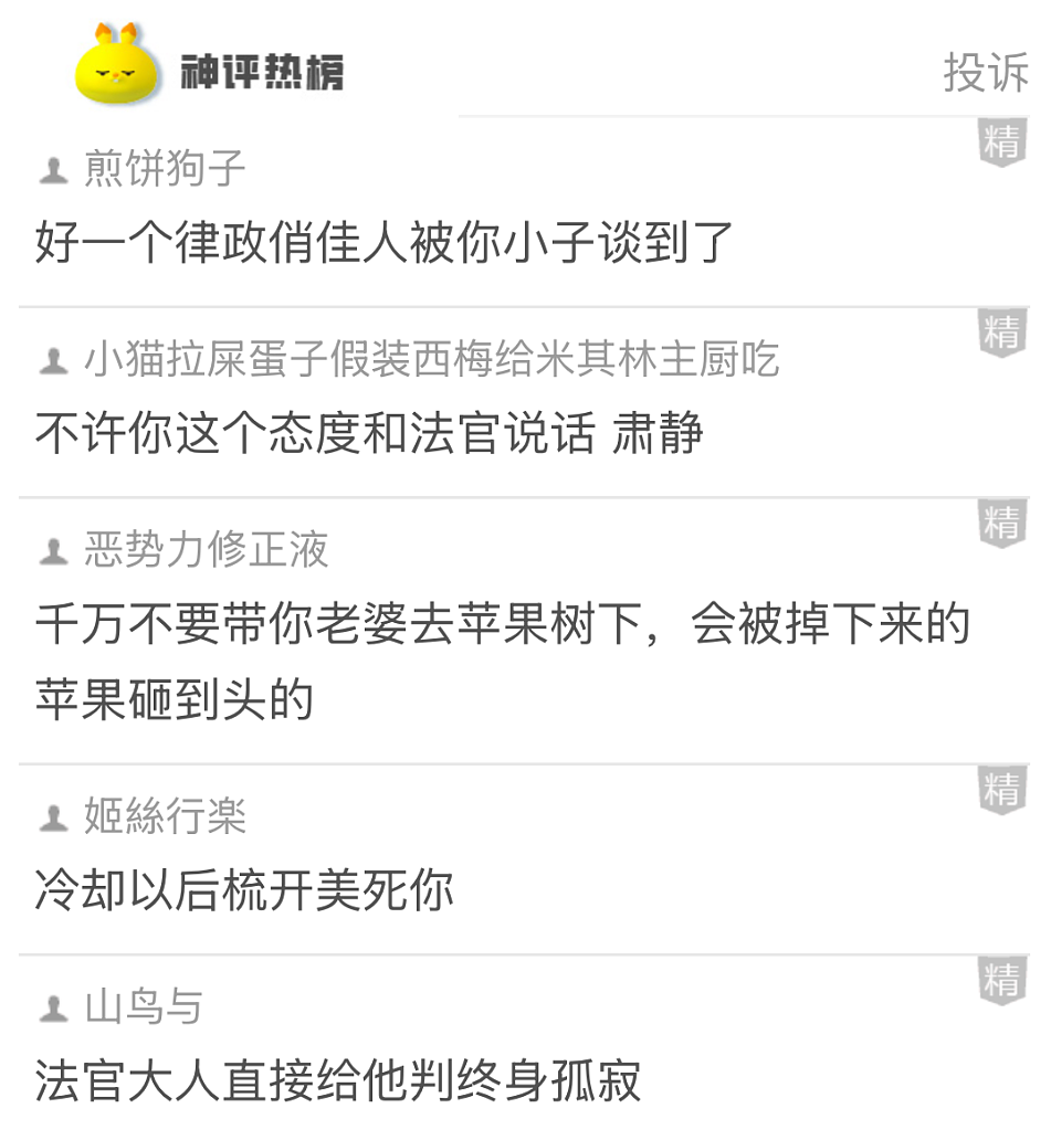 【爆笑】男明星和岛国小电影女主角幽会，对方还有男朋友？看到是她后，再多 5 个男朋友也合理...（组图） - 18