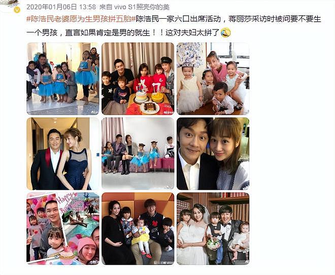 朱丹重男轻女引争议：娱乐圈那些拎不清的女星，偏见还是情商低？（组图） - 56