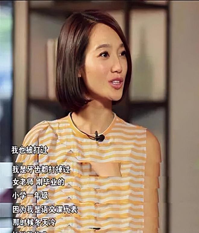 朱丹重男轻女引争议：娱乐圈那些拎不清的女星，偏见还是情商低？（组图） - 22
