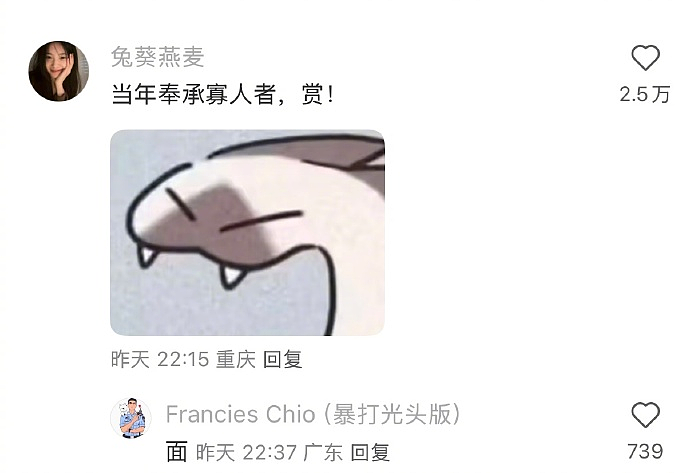 【爆笑】男明星和岛国小电影女主角幽会，对方还有男朋友？看到是她后，再多 5 个男朋友也合理...（组图） - 34