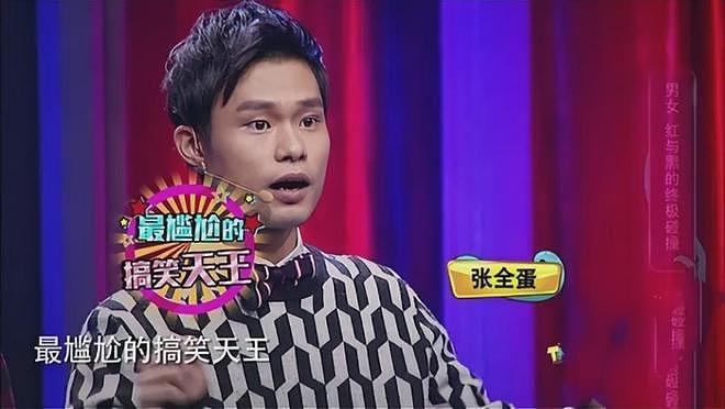 凤姐近况引热议,遣返、过气、混迹直播、初代网红现状太多唏嘘(组图) - 12
