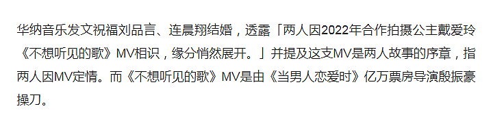 恭喜成功怀孕!奉子成婚老公无人知,被曝C夜消失多年!今成功爆火双喜临门(组图) - 24