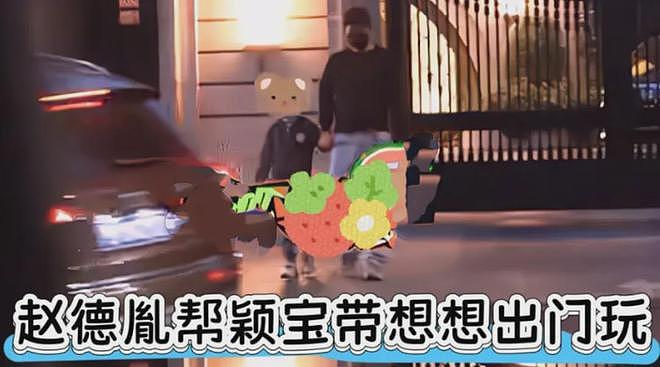 赵德胤要跟赵丽颖割席了？被曝准备澄清恋情，新角度约会照曝光（组图） - 2