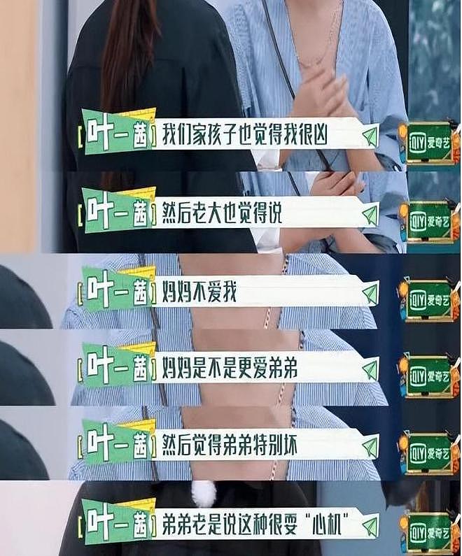 朱丹重男轻女引争议：娱乐圈那些拎不清的女星，偏见还是情商低？（组图） - 27