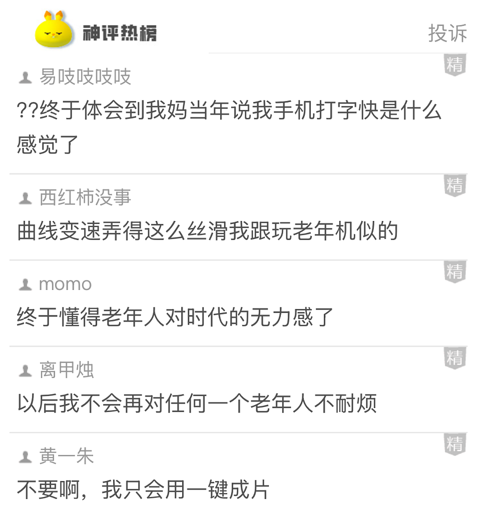 【爆笑】男明星和岛国小电影女主角幽会，对方还有男朋友？看到是她后，再多 5 个男朋友也合理...（组图） - 29