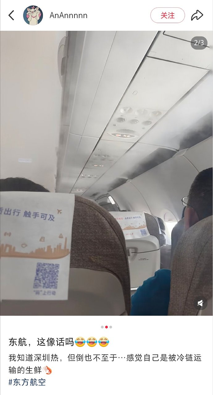 【爆笑】男明星和岛国小电影女主角幽会，对方还有男朋友？看到是她后，再多 5 个男朋友也合理...（组图） - 21