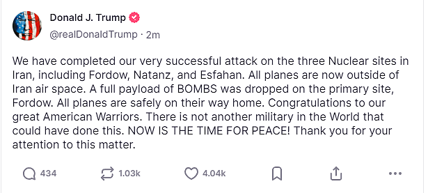 美国动手了！袭击伊朗核设施，特朗普将发表全国讲话，伊朗回应（组图） - 2