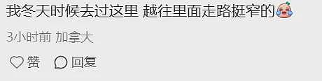多人死伤，大批人被困！网红国家级公园山崩惨剧，华人后怕：刚爬完回来（组图） - 7