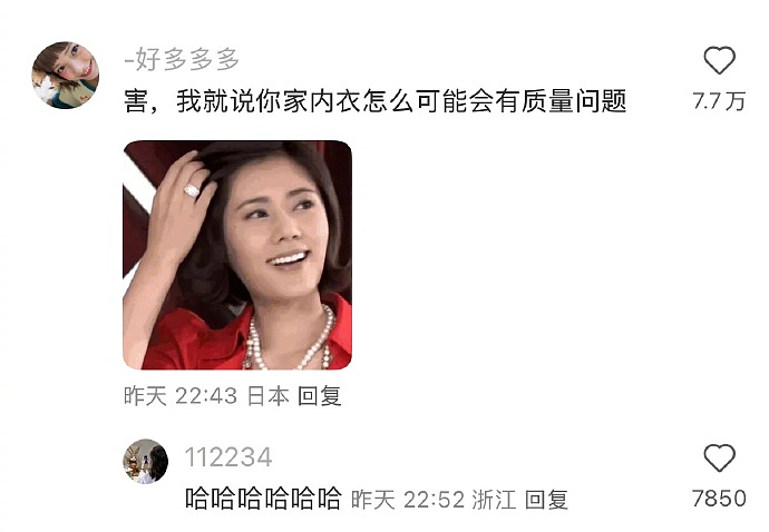 【爆笑】男明星和岛国小电影女主角幽会，对方还有男朋友？看到是她后，再多 5 个男朋友也合理...（组图） - 32