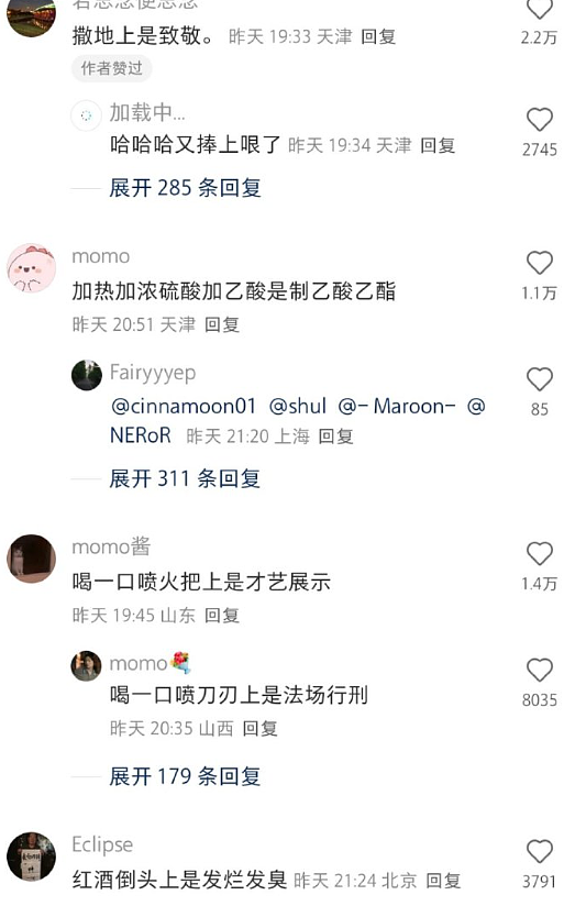 【爆笑】前男友现女友给我发了条私信，炫耀他们要订婚了？我该怎么回复她才够气人？（组图） - 8