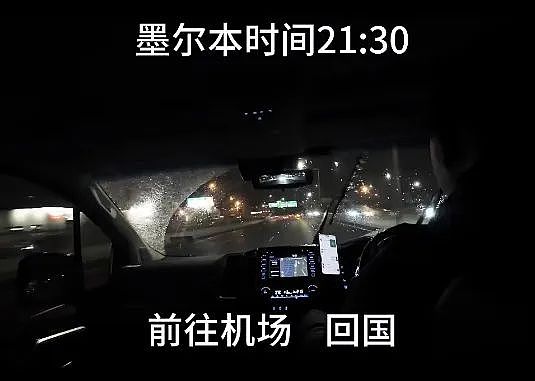 中国留学生打“飞的”去澳洲上学,下课就回国,每个月往返4次!网友:太壕了...(组图) - 5