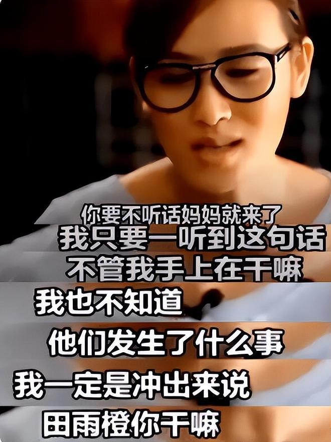 朱丹重男轻女引争议：娱乐圈那些拎不清的女星，偏见还是情商低？（组图） - 32