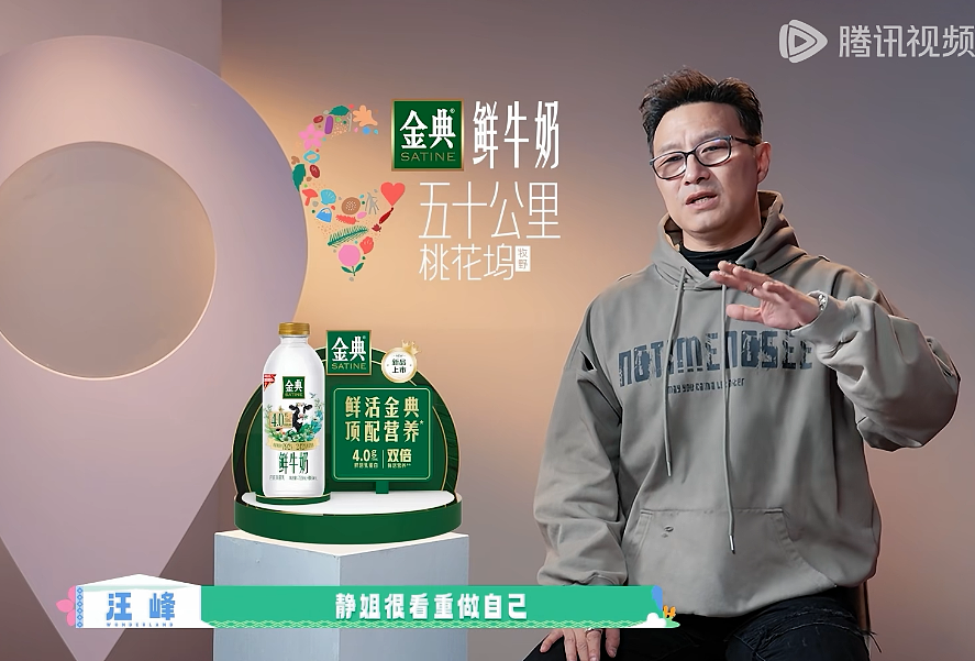 看了汪峰在桃花坞给宁静过生日，才明白当年他为啥能娶到章子怡（组图） - 3
