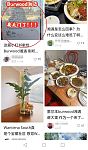 “太难过”！Burwood这家开了5年的中餐馆马上关门（组图）